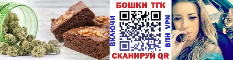 Купить Серафимович Cannafood марихуана