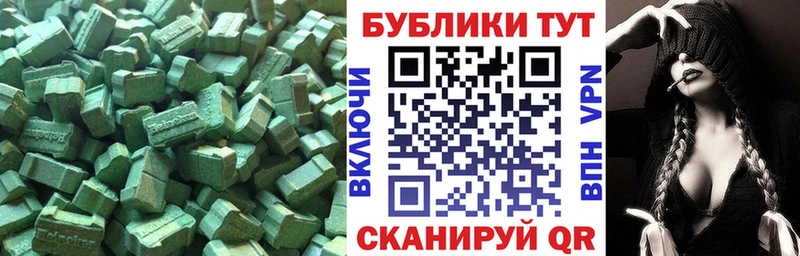 Ecstasy 99%  Купить  Серафимович 