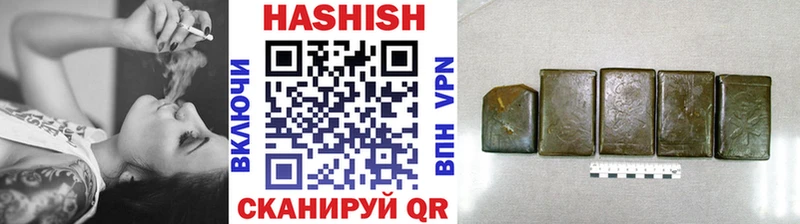 ГАШ гарик  Купить  Серафимович 