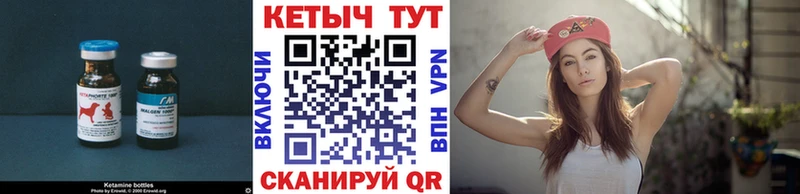 Купить  Серафимович  КЕТАМИН VHQ 