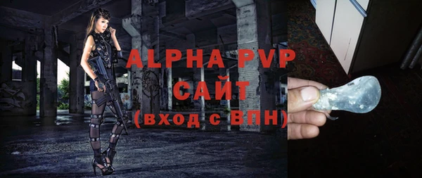 mdpv Верхний Тагил
