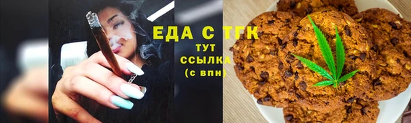 альфа пвп VHQ Верея