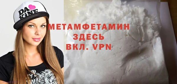 mdpv Верхний Тагил