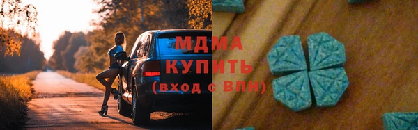 mdpv Верхний Тагил
