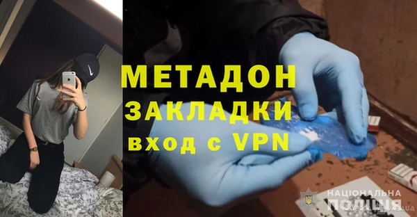 альфа пвп VHQ Верея