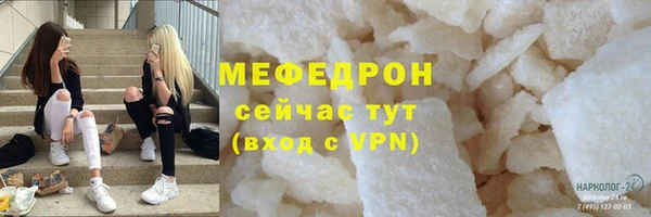 mdpv Верхний Тагил