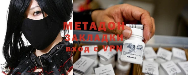 альфа пвп VHQ Верея