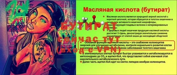 МДПВ Верхнеуральск