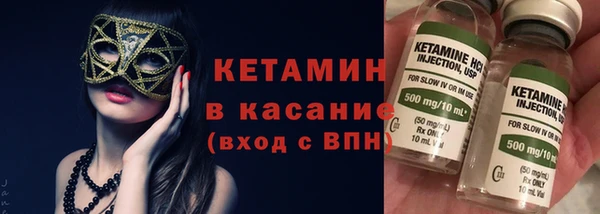 альфа пвп VHQ Верея