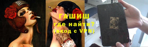 альфа пвп VHQ Верея