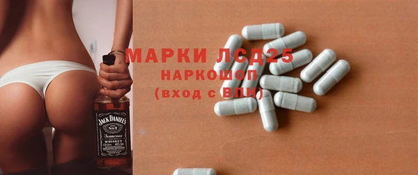 дурь Бронницы