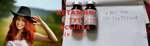 альфа пвп VHQ Верея