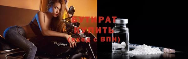 mdpv Верхний Тагил