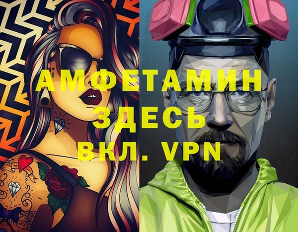 альфа пвп VHQ Верея
