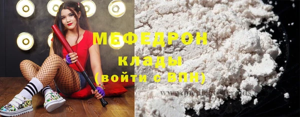 альфа пвп VHQ Верея