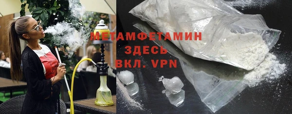 mdpv Верхний Тагил