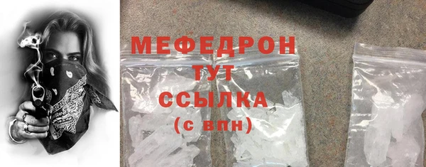 альфа пвп VHQ Верея