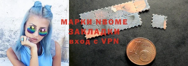 альфа пвп VHQ Верея