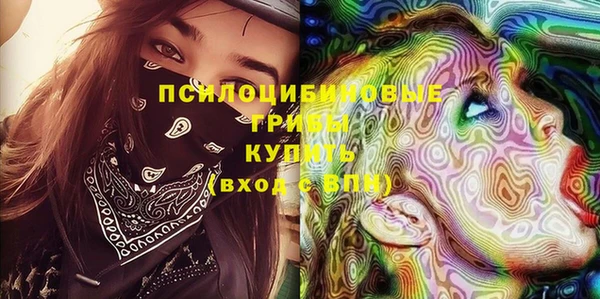 альфа пвп VHQ Верея
