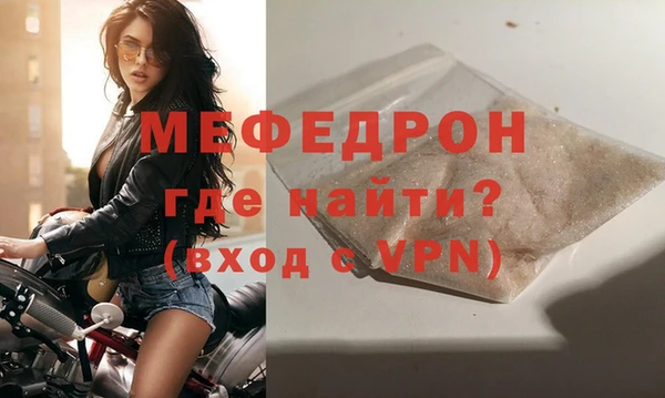 мет Бугульма