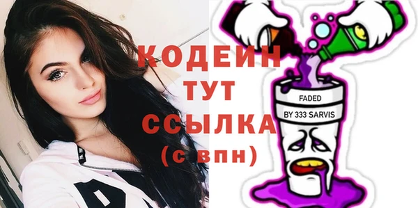 альфа пвп VHQ Верея