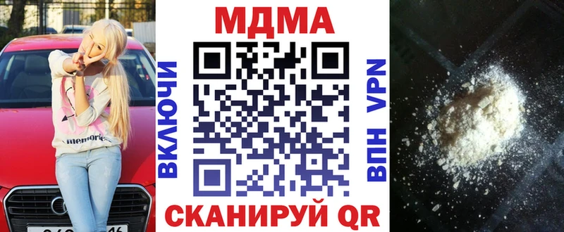 Купить  Серафимович  MDMA Molly 