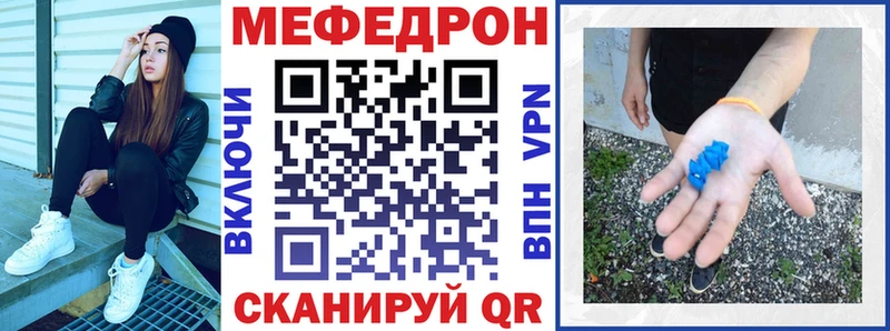 Купить  Серафимович  Мефедрон mephedrone 