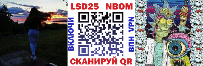 Марки N-bome 1,8мг  Купить где  Серафимович 
