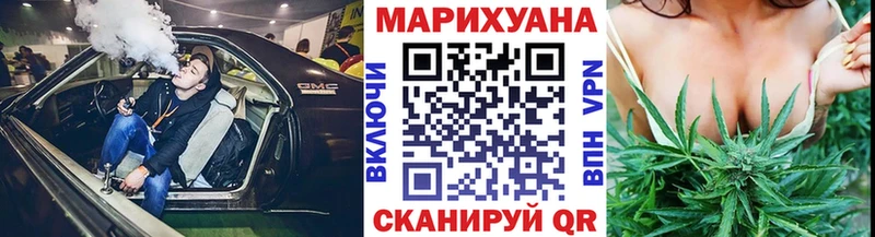 Конопля планчик Купить закладки Серафимович
